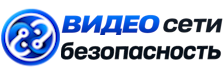 Видеонаблюдение и безопасность в Тынде под ключ от 925 руб. 2026